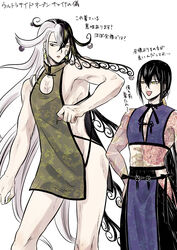  2boys absurdres alternate_costume ashiya_douman_(fate) ass asymmetrical_hair bell black_eyes black_hair chinese_clothes cleavage_cutout clothing_cutout curly_hair earrings fate/grand_order fate_(series) fingernails full-body_tattoo hair_bell hair_between_eyes hair_intakes hair_ornament highres jewelry long_hair magatama magatama_earrings male_focus multicolored_hair multiple_boys pectoral_cleavage pectorals revealing_clothes sharp_fingernails side_slit split-color_hair tattoo thighs toned toned_male translation_request two-tone_hair very_long_fingernails very_long_hair white_hair yan_qing_(fate) yoi_(207342) 