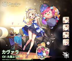  &gt;_&lt; azur_lane balloon blonde_hair blue_dress blue_ribbon bouquet candle cavalla_(azur_lane) cavalla_(colorful_ceremony)_(azur_lane) chandelier criss-cross_halter dress drunk eagle_union_(emblem) expressions female fire flower frilled_dress frills gloves hair_ornament halterneck heart high_heels layered_dress long_hair looking_at_viewer manjuu_(azur_lane) meowfficer_(azur_lane) official_alternate_costume official_art open_mouth orange_eyes ponytail ribbon round_table second-party_source sleeveless sleeveless_dress spoken_heart suika01 sunglasses table translated very_long_hair white_dress white_gloves 