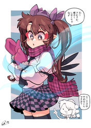  2girls black_skirt brown_eyes brown_hair carte cellphone checkered_clothes checkered_scarf geta hat highres himekaidou_hatate holding holding_phone miniskirt multiple_girls necktie phone pointy_ears pom_pom_(clothes) purple_ribbon ribbon scarf shameimaru_aya skirt solo_focus speech_bubble thighhighs tokin_hat touhou translation_request twintails 