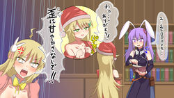  +_+ 3girls :d ahoge anger_vein angry animal_ears bad_id bad_twitter_id banknote bare_shoulders belt_pouch black_dress blonde_hair blush bookshelf breasts bunsan cleavage commentary detached_sleeves dress erina_(rabi-ribi) gameplay_mechanics green_eyes hair_ornament hair_ribbon hairclip hands_on_own_chest hat highres holding holding_money indoors long_hair loose_clothes miru_(rabi_ribi) money multiple_girls off_shoulder open_mouth pajamas pouch purple_eyes purple_hair rabbit_ears rabbit_girl rabbit_hair_ornament rabi-ribi red_pajamas red_ribbon ribbon rumi_(rabi_ribi) screaming siblings sisters smile smug star-shaped_pupils star_(symbol) symbol-shaped_pupils tears teeth translated twintails upper_teeth_only very_long_hair wallet x_hair_ornament yellow_eyes 