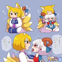  5girls animal_ears blonde_hair blush commentary eagle_spirit_(touhou) flandre_scarlet fox_ears fox_girl fox_tail goat_girl goat_horns horns kasugai_(de-tteiu) multiple_girls multiple_tails red_eyes sharp_teeth sweat tabard tail teeth tenkajin_chiyari tongue tongue_out touhou toutetsu_yuuma translated white_hair yakumo_ran yakumo_yukari yuri 