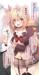  1boy :d absurdres arm_hug black_choker black_pants black_thighhighs blazer blonde_hair blurry blurry_background bow breasts brown_eyes brown_jacket brown_skirt cardigan choker cleavage collarbone collared_shirt commentary_request depth_of_field dress_shirt female fujisaki_hikari garter_straps hair_between_eyes hair_intakes hair_ornament hairclip heterochromia highres hoshikawa_sara hoshikawa_sara_(4th_costume) jacket lapel_pin lapels long_hair looking_at_viewer medium_breasts nervous_smile nijisanji open_clothes open_jacket pants pink_cardigan pleated_skirt purple_eyes red_bow school_uniform shirt side_ponytail skirt smile sweat teeth thighhighs translation_request upper_teeth_only very_long_hair virtual_youtuber white_shirt x_hair_ornament 