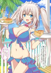  bare_shoulders beach bikini blue_bikini blue_eyes blue_sky blush breast_expansion breasts burger cleavage collarbone commission day fate/grand_order fate_(series) female food french_fries grey_hair highres huge_breasts long_hair looking_at_viewer maid_headdress marie_antoinette_(fate) marie_antoinette_(swimsuit_caster)_(fate) marie_antoinette_(swimsuit_caster)_(third_ascension)_(fate) navel open_mouth outdoors pixiv_commission pizza plate shimouki_izui sky smile solo speech_bubble swimsuit thighs translation_request twintails very_long_hair 