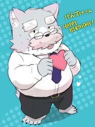  2022 3:4 anthro belly big_belly black_nose bottomwear canid canine canis chibi clothing domestic_dog eyewear facial_hair fur glasses grey_body grey_fur heart_symbol hi_res humanoid_hands kemono male mammal mature_male moustache nekodon_san overweight overweight_male pants shirt solo topwear 