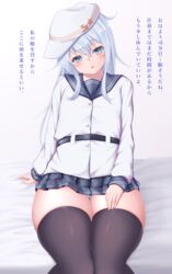  1boy 88942731ne female flat_cap flat_chest hammer_and_sickle hat hibiki_(kancolle) highres kantai_collection looking_at_viewer miniskirt panties school_uniform shiny_skin sitting skirt star_(symbol) striped_clothes striped_panties thick_thighs thighs translation_request underwear verniy_(kancolle) white_hair white_headwear 