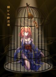  alternate_costume bare_legs bare_shoulders barefoot bell birdcage black_background blue_kimono cage chains check_commentary closed_eyes collarbone commentary commentary_request cuffs diao_ye_zong facing_viewer female floral_print full_body hair_bell hair_between_eyes hair_ornament hand_on_own_cheek hand_on_own_face hand_up highres in_cage japanese_clothes jingle_bell kimono kneeling light_rays long_sleeves minuo motoori_kosuzu obi off_shoulder pink_hair red_sash sash shackles short_hair side_slit smile solo thigh_strap thighs touhou translated two_side_up wide_sleeves 