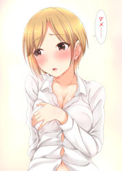  aiba_yumi blonde_hair blush breasts cleavage collarbone commentary_request dress_shirt etude_wa_ikkyoku_dake_(idolmaster) female grabbing_own_breast highres idolmaster idolmaster_cinderella_girls long_sleeves looking_away medium_breasts naharyou open_mouth shirt short_hair simple_background solo speech_bubble upper_body white_background white_shirt 