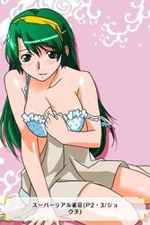  blush bra female green_eyes green_hair long_hair looking_at_viewer school_uniform shoko_(super_real_mahjong) solo super_real_mahjong tanaka_ryou underwear 