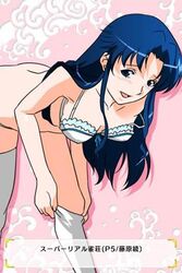  blue_eyes blue_hair blush bra female fujiwara_aya looking_at_viewer solo super_real_mahjong super_real_mahjong_p5 tanaka_ryou thighhighs translation_request underwear 