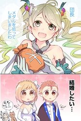  3girls bad_id bad_pixiv_id bare_shoulders blonde_hair brown_eyes brown_hair commentary_request de_la_fille djeeta_(granblue_fantasy) dress dress_shirt elbow_gloves elysian_(granblue_fantasy) gloves gran_(granblue_fantasy) granblue_fantasy green_hair grey_eyes hair_ribbon hair_slicked_back jeanne_d&#039;arc_(granblue_fantasy) mikan-uji multiple_girls open_mouth ribbon shirt smile strapless strapless_dress translated twintails upper_body white_gloves 