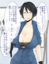  24601or3 black_hair breasts cleavage commentary_request female gloves half-closed_eyes huge_breasts indie_virtual_youtuber jitome jumpsuit kataochi_chuuko sanpaku short_hair sleeves_rolled_up translation_request unzipped virtual_youtuber 