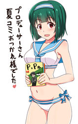  :d armpits bare_shoulders bikini blunt_bangs book breasts collarbone commentary_request convention_greeting cowboy_shot female fujoshi green_hair hairband heart holding holding_book idolmaster idolmaster_(classic) idolmaster_2 looking_at_viewer magazine_(object) manga_(object) medium_breasts mole mole_under_mouth momoda_yasuhito navel neckerchief open_mouth otonashi_kotori pornography producer_(idolmaster) sailor_bikini sailor_collar sailor_swimsuit_(idolmaster) short_hair smile standing stomach swimsuit translation_request white_bikini yaoi_(object) 