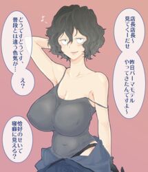  24601or3 black_hair breasts camisole commentary_request covered_nipples female huge_breasts impossible_clothes impossible_shirt indie_virtual_youtuber jitome kataochi_chuuko panties panty_peek sanpaku shirt short_hair strap_slip translation_request underwear virtual_youtuber wavy_hair 