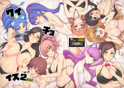  :d aikatsu!_(series) aikatsu_stars! animal_ears annoyed arm_support armpits ass asymmetrical_bangs bangs bare_arms bare_legs bare_shoulders bed_sheet bikini bikini_lift black_bikini blue_eyes blue_gloves blue_hair blush bow bowtie braid breast_suppress breasts brown_eyes brown_hair casual_one-piece_swimsuit cat_ears chain_necklace cleavage clenched_hands closed_mouth collarbone commentary_request covering covering_breasts covering_nipples criss-cross_halter cure_gelato cure_macaron curly_hair detached_collar diagonal_stripes ear_piercing earrings elbow_gloves embarrassed extra_ears eyebrows_visible_through_hair eyelashes eyes_visible_through_hair flipped_hair from_above frown gloves green_eyes grin groin hair_between_eyes hair_intakes hair_tie hairbow half-closed_eyes halterneck hand_on_another&#039;s_shoulder hand_on_own_chest hands_up happy heart heart_earrings heart_necklace high_ponytail hino_akane_(idolmaster) honda_mio huge_breasts hyoudou_rena icon idolmaster idolmaster_cinderella_girls jewelry jougasaki_mika kirakira_precure_a_la_mode kisaragi_tsubasa komatsu_ibuki kotozume_yukari lace lace-trimmed_bikini large_breasts lion_ears lion_tail lips long_hair looking_at_viewer looking_to_the_side looking_up lying magical_girl medium_breasts midriff mukai_takumi multicolored_hair multiple_girls nakano_yuka navel necklace nose_blush oerba_yun_fang on_back on_side on_stomach one-piece_swimsuit open_mouth orange_hair parted_bangs pendant piercing pink_hair ponytail precure purple_bow purple_eyes purple_gloves purple_hair raised_eyebrows red_bow red_neckwear shiny shiny_skin short_hair short_twintails sian slingshot_swimsuit small_breasts smile strap_gap streaked_hair string_bikini striped striped_bow stud_earrings sweatdrop swept_bangs swimsuit tail tategami_aoi thong_bikini translation_request twintails two-tone_hair untied untied_bikini wardrobe_malfunction wavy_mouth white_bikini white_swimsuit wing_collar yellow_eyes 