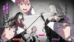  3girls absurdres alfia_(danmachi) astraea_record black_dress black_gloves black_hair black_sleeves breasts cape cleavage closed_eyes closed_mouth detached_sleeves dress dungeon_ni_deai_wo_motomeru_no_wa_machigatteiru_darou_ka eyeliner gloves gojouno_kaguya grey_background grey_hair hand_up highres holding holding_sword holding_weapon japanese_clothes kakage katana kimono long_hair looking_at_another lyra_(danmachi) makeup medium_breasts multiple_girls novel_illustration official_art open_mouth pink_hair red_eyeliner red_kimono shaded_face shirt short_hair surprised sweatdrop sword third-party_source weapon white_cape white_shirt 