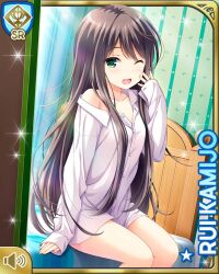  black_hair card_(medium) character_name female girlfriend_(kari) green_eyes kamijo_rui knees long_hair looking_at_viewer official_art on_bed one_eye_closed qp:flapper shirt shirttail sitting sleeves_past_wrists solo thighs white_shirt yawning 