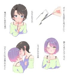  2girls absurdres blue_eyes brown_hair food green_eyes green_sweater highres hololive index_finger_raised kissing kissing_cheek miyabi_asahi multiple_girls off-shoulder_sweater off_shoulder one_eye_closed oozora_subaru parted_lips pink_streaks pocky pocky_day pocky_kiss purple_hair short_hair simple_background sweater tokoyami_towa translation_request virtual_youtuber white_background yuri 