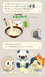  ambiguous_gender cooking cyndaquil feral food generation_2_pokemon generation_5_pokemon generation_7_pokemon group hammer instruction japanese_text mochi mortar nintendo oshawott pfeasy pokemon pokemon_(species) pokemon_legends_arceus rowlet text tools translation_request trio 