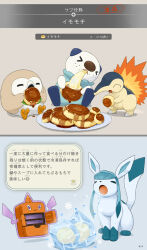  ambiguous_gender cyndaquil eating eeveelution feral food freezing frost_rotom generation_2_pokemon generation_4_pokemon generation_5_pokemon generation_7_pokemon glaceon group japanese_text mochi nintendo oshawott pfeasy pokemon pokemon_(species) pokemon_legends_arceus rotom rowlet text translation_request 