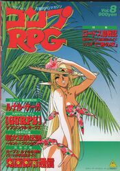  1990s_(style) absurdres bikini blonde_hair cloud cover day deedlit elf female floral_print flower green_eyes grin hat hat_flower hibiscus highres izubuchi_yutaka long_hair magazine_cover ocean official_art one_eye_closed outdoors palm_tree pointy_ears record_of_lodoss_war red_bikini red_flower retro_artstyle side-tie_bikini_bottom sky smile solo straw_hat swimsuit tree very_long_hair 