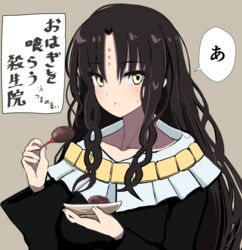  black_dress black_hair blush breasts buddhist_nun collarbone commentary dress eating facial_mark fate/extra fate/extra_ccc fate/grand_order fate_(series) female food forehead_mark hinomaru_(futagun) jewelry large_breasts long_hair long_sleeves looking_at_viewer necklace nun ohagi_(food) open_mouth parted_bangs sessyoin_kiara solo translated wavy_hair wide_sleeves yellow_eyes 