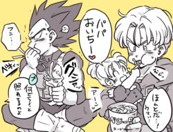  2boys armor black_eyes black_hair blush_stickers boots bra_(dragon_ball) brother_and_sister chopsticks commentary_request crossed_legs cup_ramen dragon_ball dragon_ball_z dress eating father_and_daughter father_and_son female food gloves heart holding holding_chopsticks looking_at_another looking_away monochrome multiple_boys noodles ramen saiyan_armor short_hair siblings simple_background so_moe_i&#039;m_gonna_die! speech_bubble spot_color sweatdrop tied_hair tkgsize translation_request trunks_(dragon_ball) vegeta yellow_background 