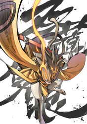  2_tails absurd_res arc_system_works asian_mythology attack blazblue chinese claws distortion_drive door_of_truth east_asian_mythology electricity felid fire hi_res japanese japanese_mythology jubei_(blazblue) kaka_(blazblue) lightning mammal melee_weapon multi_tail mythology nekomata solo sword tail unleashed_power weapon yokai 