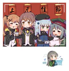  404_(girls&#039;_frontline) 5girls anger_vein beret closed_eyes commentary english_commentary feeding g11_(girls&#039;_frontline) girls&#039;_frontline hat highres hk416_(girls&#039;_frontline) lantern lantern_festival multiple_girls paper_lantern pillow plug_(feng-yushu) recording scar scar_across_eye scar_on_face sky_lantern twintails ump40_(girls&#039;_frontline) ump45_(girls&#039;_frontline) ump9_(girls&#039;_frontline) 