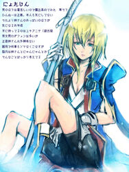  arc_system_works bike_shorts blazblue blazblue:_calamity_trigger blonde_hair boots breasts cleavage female female gloves green_eyes iyo_(ichi_yo) jacket japanese_clothes jin_kisaragi kisaragi_jin long_hair rule_63 shorts sitting solo translation_request 