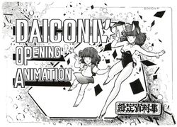  2girls 80s animal_ears bunny_ears bunnysuit copyright_name daicon daicon_bunny_girl daicon_iii daicon_iv dual_persona multiple_girls official_art oldschool skirt 