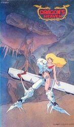  80s blonde_hair classic dragon&#039;s_heaven ikuru kobayashi_makoto lowres mecha oldschool 