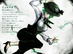  arc_system_works blazblue female female green_hair hat hazama high_heels iyo_(ichi_yo) nail_polish pants rule_63 short_hair solo translation_request wink yellow_eyes 