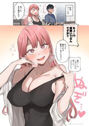  1boy blush breasts cleavage coat commentary controller covered_nipples cross cross_earrings earrings eyelashes female game_controller heart heart-shaped_pupils highres jewelry large_breasts looking_at_viewer multicolored_eyes open_mouth original pink_eyes pink_hair symbol-shaped_pupils syuntyu_katze translated 