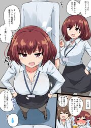  1boy 2girls alcohol beer breasts brown_eyes brown_hair cleavage hair_ornament hairclip highres ikazuchi_(kantai_collection) inazuma_(kantai_collection) kantai_collection lanyard large_breasts multiple_girls office_lady older pantyhose senshiya short_hair skirt translation_request 