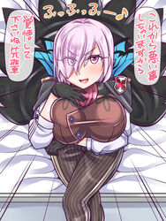  bed bed_sheet blush breasts cape commentary_request cosplay eyes_visible_through_hair fate/grand_order fate_(series) female formal gloves hair_over_one_eye james_moriarty_(archer)_(fate) james_moriarty_(archer)_(fate)_(cosplay) looking_at_viewer mash_kyrielight on_bed parted_bangs pinstripe_pattern purple_eyes purple_hair short_hair sitting smile solo striped translation_request vest yakisobapan_tarou_&amp;_negitoro-ko 