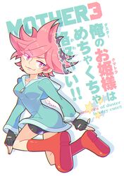  :3 bike_shorts boots copyright_name english_text engrish_text female fingerless_gloves gloves hood hood_down hooded_dress hoodie kumatora looking_at_viewer looking_to_the_side messy_hair mother_(game) mother_3 otoe_(milkyboy_inc.) pink_eyes pink_hair ranguage red_footwear short_hair simple_background solo star_(symbol) text_focus tomboy translated twisted_torso white_background zipper 