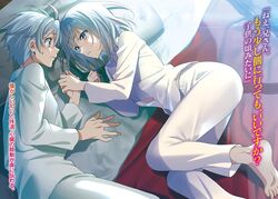  1boy airi_arcadia barefoot bed_sheet dress_shirt eye_contact female from_above grey_eyes grey_hair highres holding_hands indoors long_sleeves looking_at_another lux_arcadia lying murakami_yuichi non-web_source novel_illustration official_art on_side pajamas pants parted_lips pillow saijaku_muhai_no_bahamut shirt short_hair soles white_pants white_shirt 