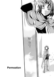  1boy erk_(fire_emblem) fire_emblem fire_emblem:_the_blazing_blade page_4 umehime 