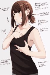  absurdres adjusting_breasts armpits black_shirt blunt_bangs blush breasts brown_eyes brown_hair check_translation collarbone commentary_request earrings female fingernails grey_background highres jewelry kapatarou looking_away original partially_translated ponytail pursed_lips shirt short_hair simple_background sleeveless sleeveless_shirt small_breasts solo translation_request upper_body 