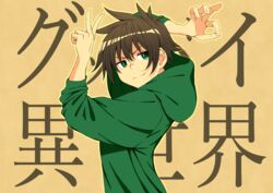  1boy alternate_costume blush brown_background brown_hair contemporary from_side goodbye_sengen_(vocaloid) green_eyes green_hoodie highres hood hood_down hoodie izawa_(bhive003) kono_subarashii_sekai_ni_shukufuku_wo! male_focus messy_hair ok_sign satou_kazuma short_hair smile solo translated v v-shaped_eyebrows 