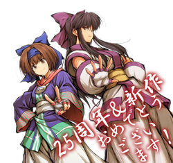  2girls ainu_clothes back-to-back black_hair blue_bow bow brown_eyes brown_hair commentary_request dark_persona fingerless_gloves gloves hairband hairbow hand_on_own_hip headband instrument itouei jewelry long_hair looking_at_viewer multiple_girls murasaki_nakoruru ocarina outstretched_hand pendant photoshop_(medium) purple_bow purple_hairband rimururu samurai_spirits sash short_hair siblings sidelocks sisters smile translation_request white_background white_gloves wide_sleeves 