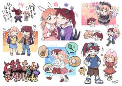  +++ 2girls :d ^^^ aged_down agumon animal_ears backpack bag ball bang_dream! baseball baseball_(object) baseball_bat baseball_mitt black_dress black_footwear black_headwear blue_ribbon blue_shirt blue_skirt bowling_ball bowling_pin brown_jacket carrot carrying censored character_name cheek-to-cheek commentary_request cosplay croquette denim digimon digimon_(creature) digimon_adventure dog_ears dog_tail dress eating flying_sweatdrops frilled_hat frills goggles goggles_on_head gothic_lolita grin hair_ribbon half_updo hands_on_own_hips hat heads_together heart holding_hands hood hood_down hooded_jacket hug identity_censor jacket jeans lolicon lolita_fashion long_hair long_sleeves misha_(pita_ten) multiple_girls multiple_views musical_note o3o open_mouth pants paw_print piggyback pink_footwear pink_hair pink_headwear pita_ten ponytail purple_jacket rabbit_ears rabbit_tail racket re_ghotion red_dress red_hair red_shorts ribbon shirt shoes shorts skirt smile socks spoken_musical_note spoken_object tachikawa_mimi tachikawa_mimi_(cosplay) tail tail_wagging tennis_ball tennis_racket translation_request udagawa_tomoe uehara_himari v-shaped_eyebrows volleyball volleyball_(object) volleyball_net white_legwear white_shirt white_wings wings yagami_taichi yagami_taichi_(cosplay) yellow_shirt |_| 