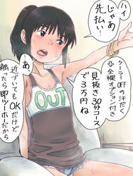  black_hair blush brown_eyes commentary_request female medium_hair mizu_kane ogino_chihiro open_mouth ponytail sen_to_chihiro_no_kamikakushi shorts solo sweat tank_top translation_request 