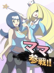  2girls blonde_hair blue_eyes blue_hair breasts commentary_request cosplay green_eyes hair_over_one_eye highres lana&#039;s_mother_(pokemon) lusamine_(pokemon) mario_(series) multiple_girls pokemon pokemon_(anime) pokemon_sm_(anime) rosalina rosalina_(cosplay) shoukin500 super_mario_galaxy super_smash_bros. wii_fit wii_fit_trainer wii_fit_trainer_(female) wii_fit_trainer_(female)_(cosplay) 