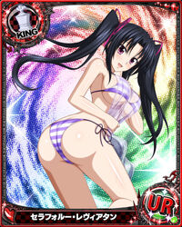  :d ass bad_deviantart_id bad_id bikini black_hair blush breasts card_(medium) character_name chess_piece female hair_ribbon high_school_dxd king_(chess) large_breasts long_hair looking_at_viewer official_art open_mouth pink_eyes purple_bikini ribbon see-through serafall_leviathan smile solo striped_bikini striped_clothes swimsuit thighs towel trading_card twintails very_long_hair 