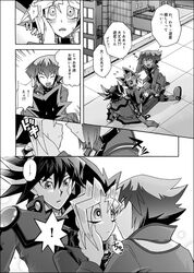  jaden_yuki yami_yugi yaoi yu-gi-oh! yu-gi-oh!_5d&#039;s yu-gi-oh!_gx yugi_muto yusei_fudo 