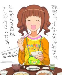  a1 initial-g tagme takatsuki_yayoi the_idolm@ster 