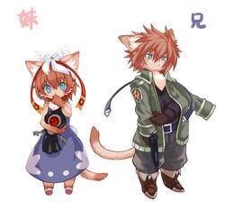 anthro doll domestic_cat duo felid feline felis female flatwoods_monster gun holding_gun holding_object holding_ranged_weapon holding_weapon looking_at_viewer male mammal ranged_weapon sibling_(lore) tail weapon wkar