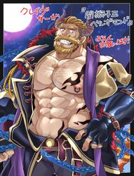  1boy abs absurdres alternate_eye_color bara bare_pectorals beard bergamond_(crave_saga) blonde_hair captive_bead_ring chains chest_hair chest_tattoo collarbone crave_saga demon_horns detached_sleeves elbow_gloves eyebrow_cut facial_hair fangs fingerless_gloves full_moon fur-trimmed_jacket fur_trim gloves hand_on_own_hip highres horns jacket jewelry large_pectorals light_particles long_hair looking_at_viewer male_focus mature_male moon moustache multicolored_hair muscular muscular_male night nipple_piercing nipple_rings nipples official_alternate_costume open_clothes pectorals piercing pirate ponytail purple_moon raineru_(gryffindor131) single_detached_sleeve single_elbow_glove smile solo stomach_tattoo strongman_waist tattoo thick_eyebrows thick_mustache translation_request two-tone_hair veiny_crotch 