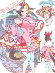  agnes_digital_(lovely_jiangshi)_(umamusume) agnes_digital_(umamusume) agnes_digital_(umamusume)_(cosplay) animal_ears animal_print bad_anatomy bare_shoulders bear_print blue_eyes blue_thighhighs blush breasts bun_cover china_dress chinese_clothes cosplay detached_sleeves dress female frilled_skirt frills from_behind gradient_legwear halloween halloween_costume hat heart heart-shaped_pupils highres horse_ears horse_girl horse_tail impossible_clothes impossible_dress jiangshi jiangshi_costume large_breasts layered_skirt long_sleeves looking_at_viewer mejiro_ryan_(umamusume) multiple_views narrow_waist oerba_yun_fang ofuda ofuda_on_clothes ofuda_on_head open_mouth panda_print pink_dress pink_headwear pink_skirt qingdai_guanmao short_dress short_hair skin_fang skirt skirt_under_dress sleeves_past_fingers sleeves_past_wrists smile suya_(jzup2735) symbol-shaped_pupils tail tail_through_clothes thighhighs toned umamusume white_hair zettai_ryouiki 